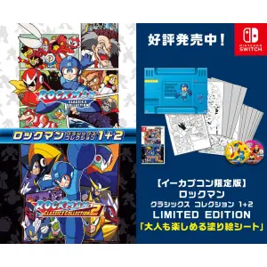 Rockman Classics Collection + Rockman Cl...